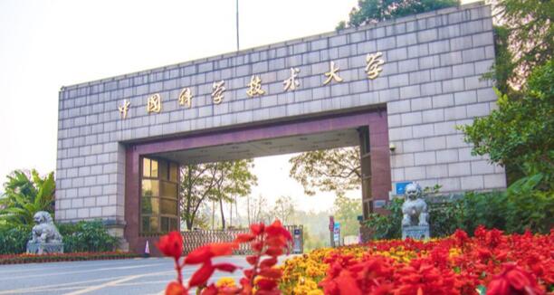 【合作伙伴】當虹科技與中國科學技術大學達成戰略合作！