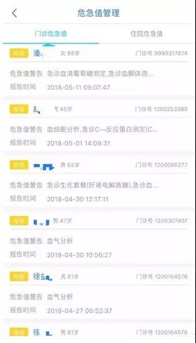 【合作伙伴】創業軟件助力復旦大學附屬金山醫院打造“互聯網醫院”重塑醫療服務模式