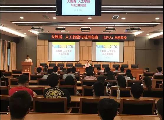 【合作伙伴】云創大數據與重慶工商大學正式簽訂戰略合作協議