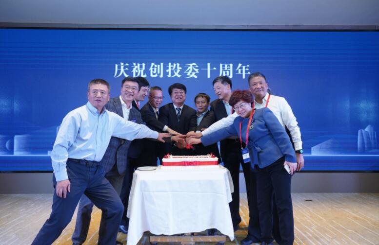 【動(dòng)態(tài)新聞】硅谷天堂董事長鮑鉞受邀參加創(chuàng)投委十周年紀(jì)念活動(dòng)并發(fā)表主題演講