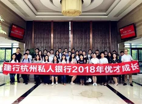 【動(dòng)態(tài)新聞】天堂硅谷舉辦“私享+”優(yōu)才成長(zhǎng)財(cái)商教育活動(dòng)