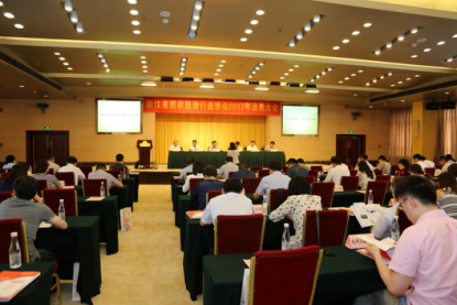 我司參加股權(quán)投資行業(yè)協(xié)會(huì)2017年會(huì)員大會(huì)并榮獲多項(xiàng)殊榮