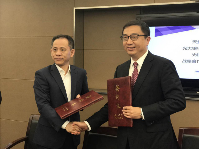 天堂硅谷與光大銀行杭州分行、光銀國際簽署戰(zhàn)略合作協(xié)議
