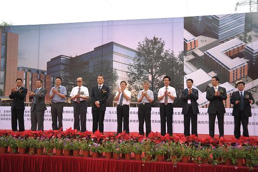 浙江大學金融研究院(天堂硅谷)大樓奠基儀式隆重舉行